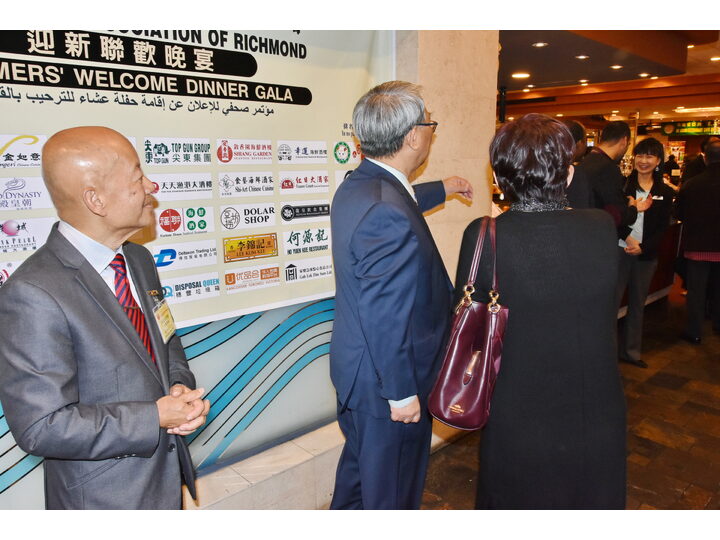 敘利亞難民迎新宴會