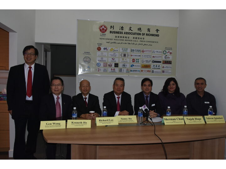 列治文招聘會記者招待會