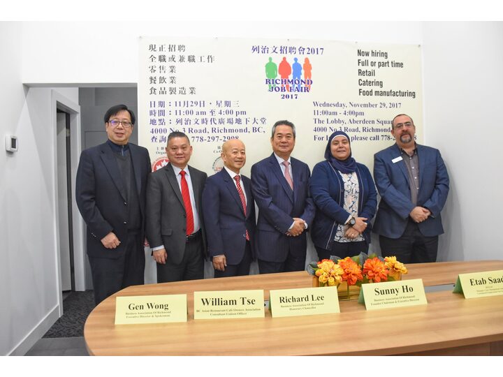 列治文招聘會記者招待會