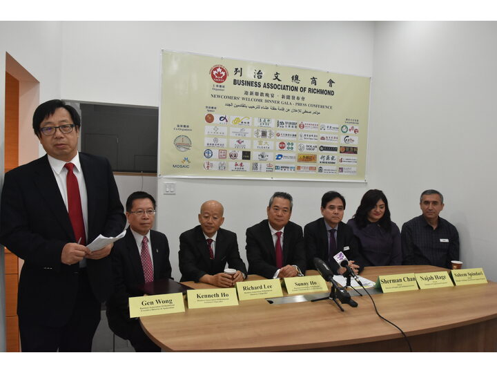 列治文招聘會記者招待會