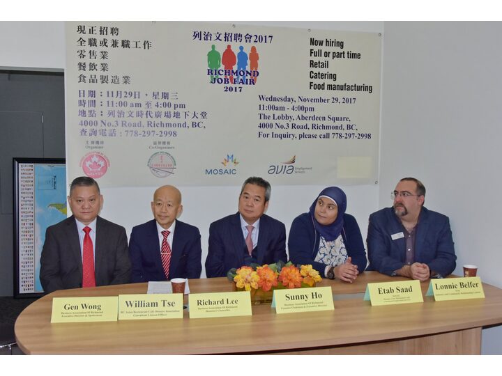 列治文招聘會記者招待會