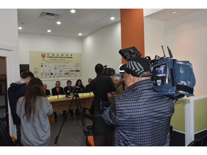 列治文招聘會記者招待會
