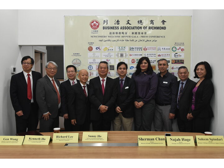 列治文招聘會記者招待會