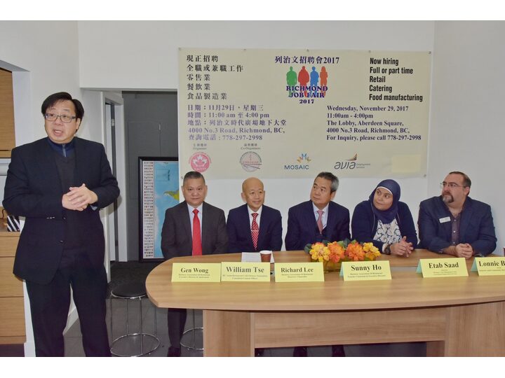 列治文招聘會記者招待會