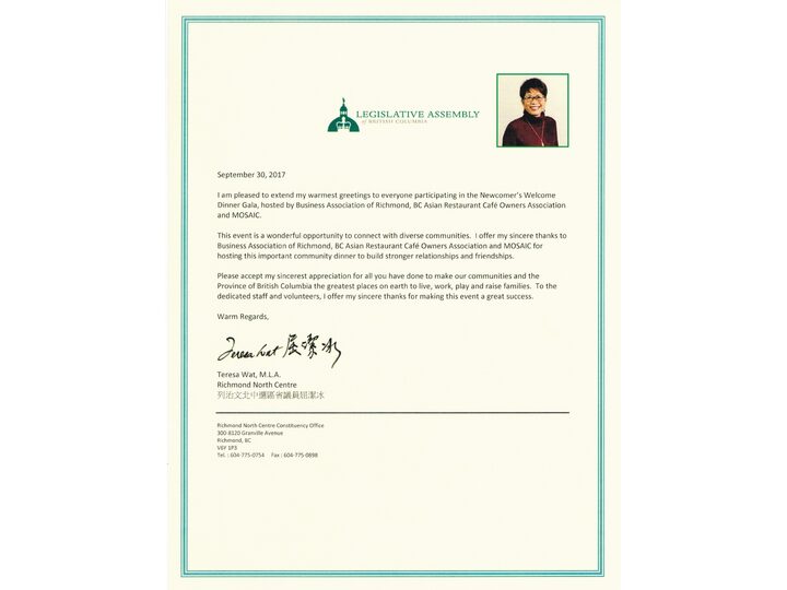 問候函與恭賀函