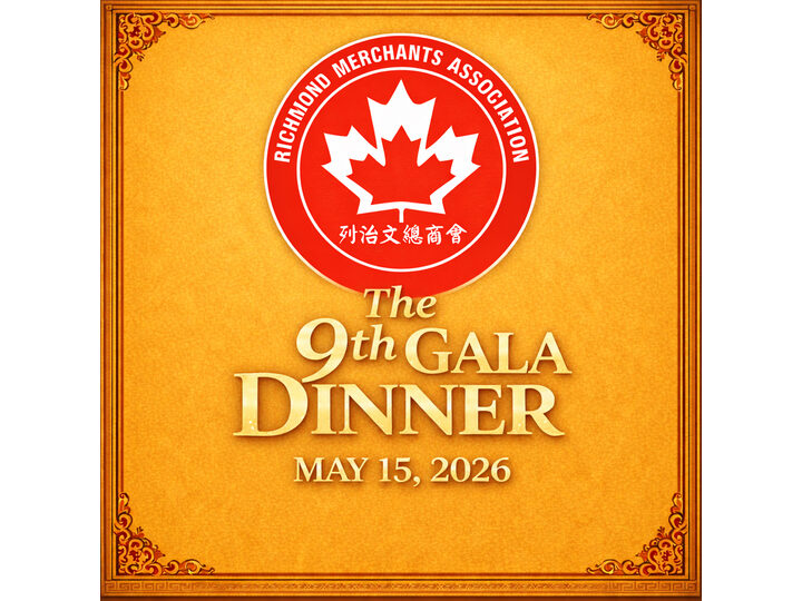 Upcoming Event: The 9th Richmond Merchants Association Gala Dinner